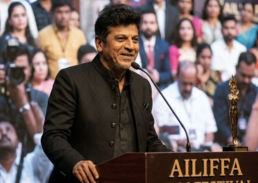 AILIFFA - AN INDIAN LEGACY INTERNATIONAL FILM FESTIVAL & AWARDS